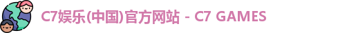 C7娱乐